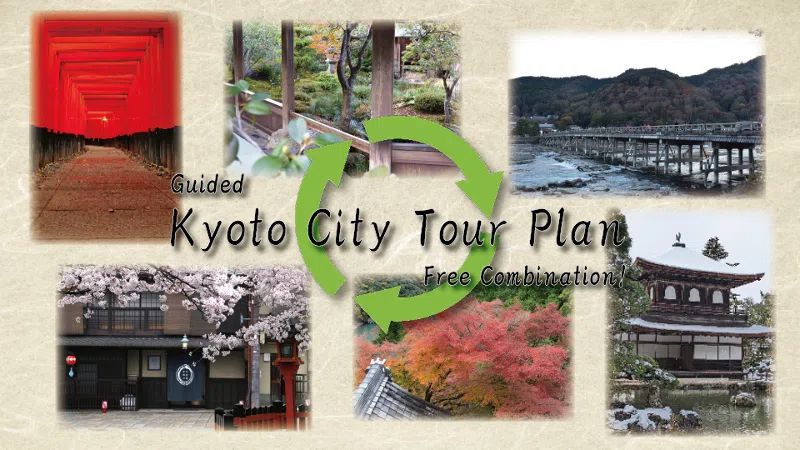 Hop Around Kyoto City Plan