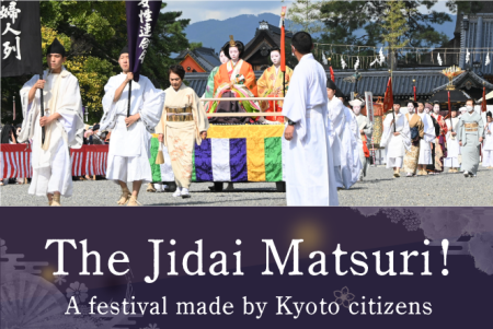 The dazzling Edo-period women’s procession—the “flower” of the Jidai Matsuri! A festival made by Kyoto citizens