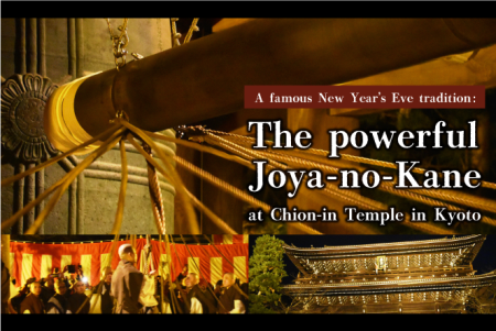 A famous New Year’s Eve tradition: the powerful Joya-no-Kane at Chion-in Temple in Kyoto