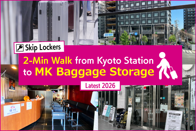 Kyoto Station 2-Min MK Baggage Storage Guide