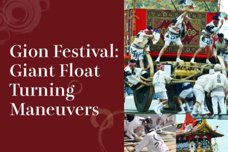 Gion Festival: Giant Float Turning Maneuvers