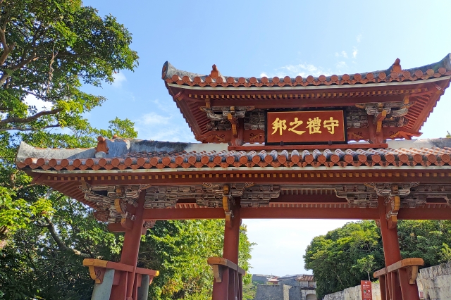 Central Sightseeing Plan