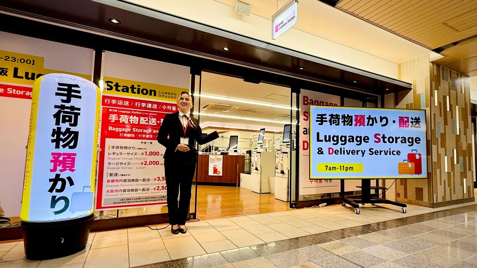 Shin Osaka – Luggage Station